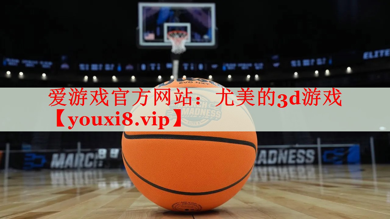 尤美的3d游戏 尤美的3d游戏