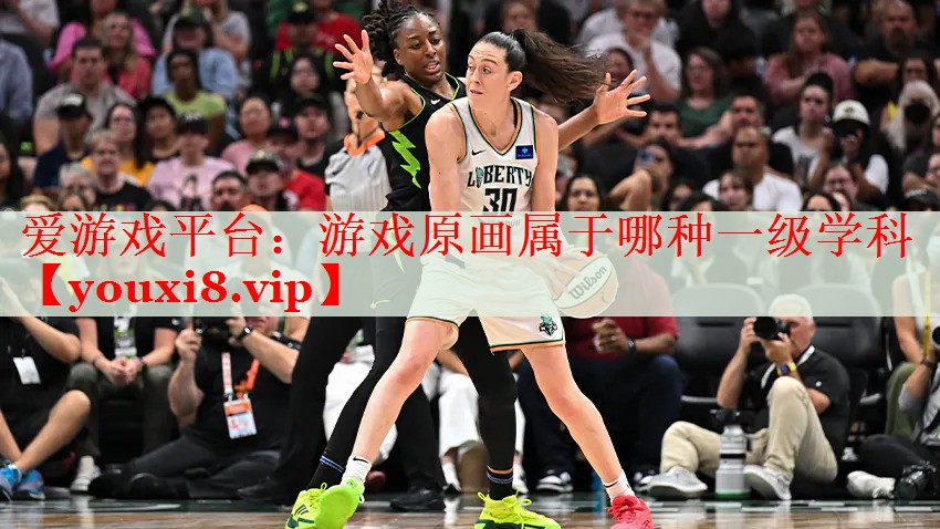 游戏原画属于哪种一级学科 游戏原画属于哪种一级学科