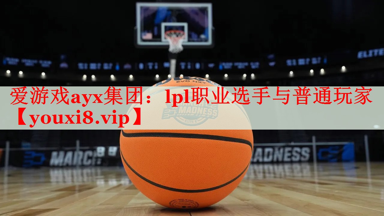 lpl职业选手与普通玩家 lpl职业选手与普通玩家